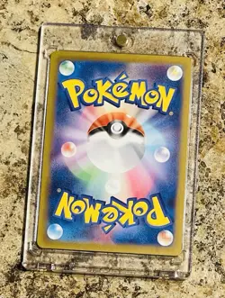 Mew ex SAR 347/190 SV4a Shiny Treasure Pokemon Card Japanese 2023 - Image 2