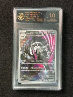 2025 Pokemon TCG Japanese M2a 209/193 AR Galarian Obstagoon Holo RPA 10 ER08 - Image 1
