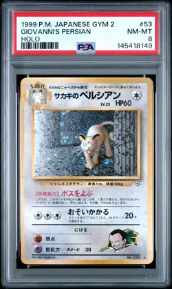 1999 POKEMON JAPANESE GYM 2 #53 GIOVANNI'S PERSIAN-HOLO PSA 8 - Image 1