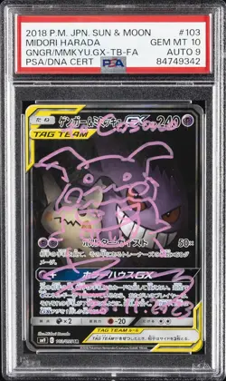 2018 POKEMON JPN SM TAG BOLT FA/GENGAR & MIMIKYU GX MIDORI HARADA PSA 10 AUTO 9 - Image 1