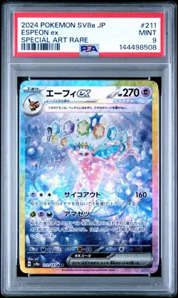 2024 POKEMON JAPANESE TERASTAL FEST EX SPECIAL ART RARE #211 ESPEON EX PSA 9 - Image 1