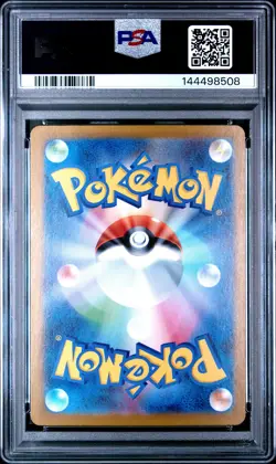 2024 POKEMON JAPANESE TERASTAL FEST EX SPECIAL ART RARE #211 ESPEON EX PSA 9 - Image 2