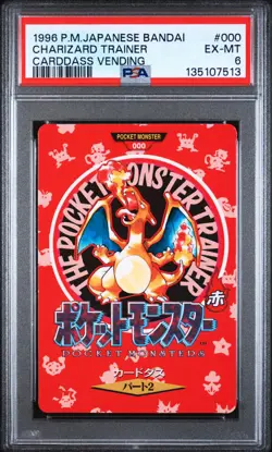 1996 POKEMON JAPANESE BANDAI CARDDASS VENDING #000 CHARIZARD TRAINER PSA 6 - Image 1