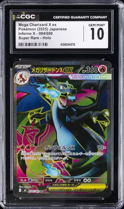2025 POKEMON JAPANESE INFERNO X SUPER RARE- HOLO #094 MEGA CHARIZARD X EX CGC 10 - Image 1