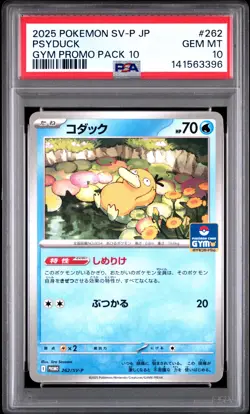2025 POKEMON JAPANESE SV-P PROMO GYM PROMO PACK 10 #262 PSYDUCK PSA 10 - Image 1