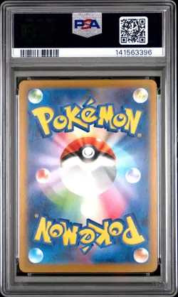 2025 POKEMON JAPANESE SV-P PROMO GYM PROMO PACK 10 #262 PSYDUCK PSA 10 - Image 2