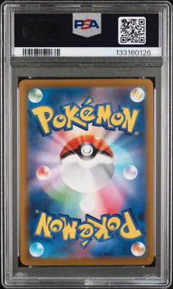 2025 POKEMON JAPANESE M-P PROMO MCDONALD'S #020 PIKACHU PSA 9 - Image 2
