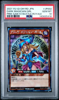 2021 YU-GI-OH! JAPANESE PROMO #JP002 DARK MAGICIAN GIRL PSA 10 - Image 1
