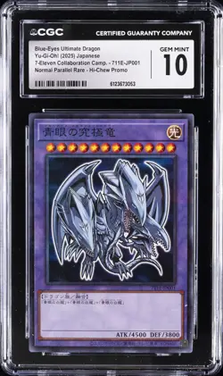 2025 YU-GI-OH! JPN 7-ELEVEN COLLAB #711E-JP001 BLUE-EYES ULTIMATE DRAGON CGC 10 - Image 1