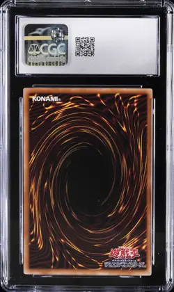 2025 YU-GI-OH! JPN 7-ELEVEN COLLAB #711E-JP001 BLUE-EYES ULTIMATE DRAGON CGC 10 - Image 2