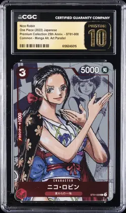 2022 ONE PIECE JPN PREMIUM COLLECTION 25TH ANNIV NICO ROBIN CGC 10 PRISTINE - Image 1