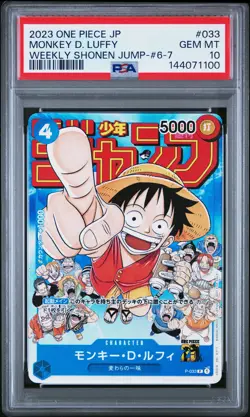 2023 ONE PIECE JPN PROMOS WEEKLY SHONEN JUMP-ISSUE 6-7 MONKEY D. LUFFY PSA 10 - Image 1