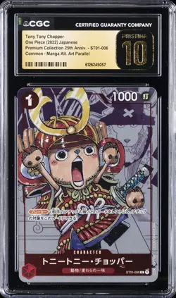 2022 ONE PIECE JPN PREMIUM COLLECTION 25TH ANV TONY TONY CHOPPER CGC 10 PRISTINE - Image 1