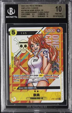 2025 ONE PIECE PROMO S. CHIINESE 3RD ANNIVERSARY #OP08106 NAMI SERIAL SR BGS 10 - Image 1
