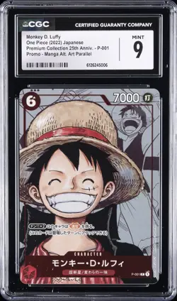 2022 ONE PIECE JPN PREMIUM COLLECTION 25TH ANNIVERSARY MONKEY D. LUFFY CGC 9 - Image 1