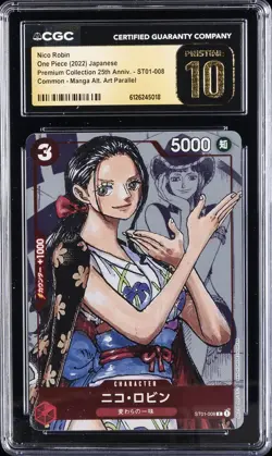 2022 ONE PIECE JPN PREMIUM COLLECTION 25TH ANNIV NICO ROBIN CGC 10 PRISTINE - Image 1