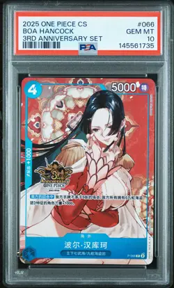 2025 ONE PIECE SIMPLIFIED CHINESE 3RD ANNIVERSARY SET #066 BOA HANCOCK PSA 10 - Image 1