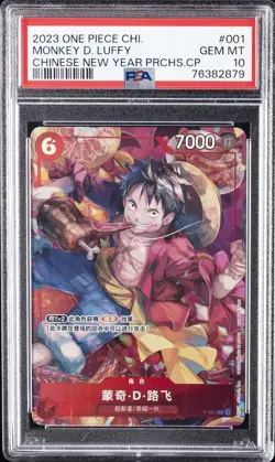 2023 ONE PIECE SIMPLIFIED CHINESE PROMOS #001 MONKEY D. LUFFY PSA 10 - Image 1