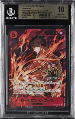 2025 ONE PIECE JPN PROMOS PREMIUM BANDAI 3RD ANNIV. SET PORTGAS.D.ACE SR BGS 10 - Image 1