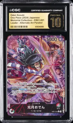 2024 ONE PIECE JAPANESE MEMORIAL COLLECTION ALT ART KOZUKI ODEN CGC 10 PRISTINE - Image 1