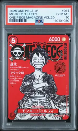 2025 ONE PIECE JAPANESE PROMOS MAGAZINE VOL.20 #014 MONKEY D. LUFFY PSA 10 - Image 1