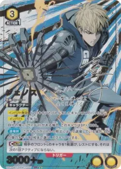 [Parallel] Union Arena UA35BT/OPM-1-007 Genos (SR☆☆ Super Rare) UNION ARENA Boos - Image 1
