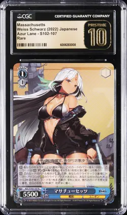 2022 WEISS SCHWARZ JAPANESE AZUR LANE #107 MASSACHUSETTS CGC 10 PRISTINE - Image 1