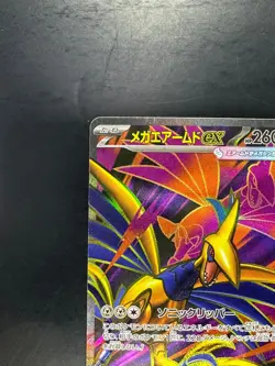 NM/EX Mega Skarmory ex SR 099/080 M3 Nihil Zero Pokemon Card Japanese MEGA U891 - Image 2