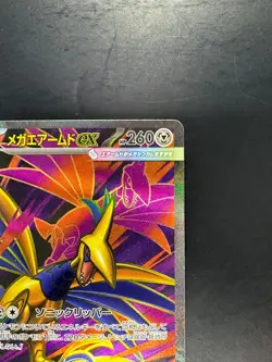 NM/EX Mega Skarmory ex SR 099/080 M3 Nihil Zero Pokemon Card Japanese MEGA U891 - Image 3