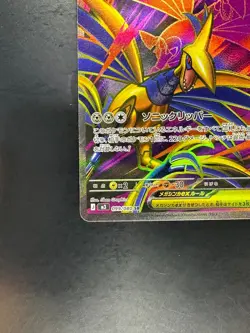 NM/EX Mega Skarmory ex SR 099/080 M3 Nihil Zero Pokemon Card Japanese MEGA U891 - Image 4