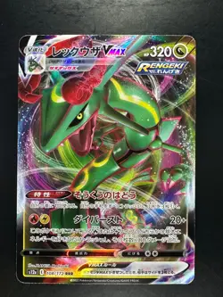 NM/EX Rayquaza VMAX RRR 108/172 S12a VSTAR Universe - Pokemon Card Japanese V251 - Image 1