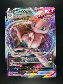 [NM/EX] Mew VMAX RRR 054/172 S12a VSTAR Universe - Pokemon Card Japanese V256 - Image 1