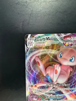 [NM/EX] Mew VMAX RRR 054/172 S12a VSTAR Universe - Pokemon Card Japanese V256 - Image 2