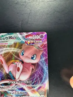 [NM/EX] Mew VMAX RRR 054/172 S12a VSTAR Universe - Pokemon Card Japanese V256 - Image 3