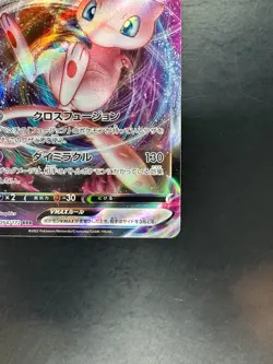 [NM/EX] Mew VMAX RRR 054/172 S12a VSTAR Universe - Pokemon Card Japanese V256 - Image 5