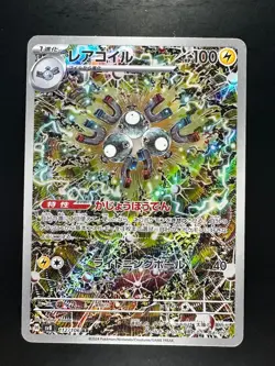 [NM] Magneton AR 112/106 SV8 Super Electric Breaker - Pokemon Card Japanese S440 - Image 1