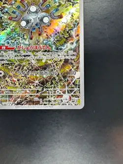 [NM] Magneton AR 112/106 SV8 Super Electric Breaker - Pokemon Card Japanese S440 - Image 5