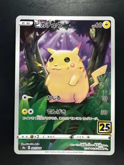 NM Pikachu 001/028 S8a 25th Anniversary Collection - Pokemon Card Japanese U426 - Image 1