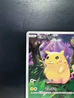NM Pikachu 001/028 S8a 25th Anniversary Collection - Pokemon Card Japanese U426 - Image 2