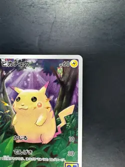 NM Pikachu 001/028 S8a 25th Anniversary Collection - Pokemon Card Japanese U426 - Image 3