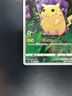 NM Pikachu 001/028 S8a 25th Anniversary Collection - Pokemon Card Japanese U426 - Image 4