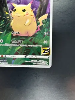 NM Pikachu 001/028 S8a 25th Anniversary Collection - Pokemon Card Japanese U426 - Image 5