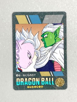 Piccolo - 286 - Dragon Ball Visual Adventure Card Vintage Japanese - Image 1