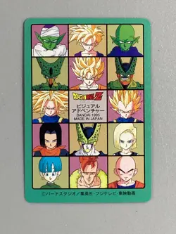 Cell - 276 - Dragon Ball Visual Adventure Card Vintage Japanese - Image 2