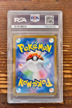 PSA 10 Pikachu Art Rare AR 173/165 Pokemon Card 151 Japanese SV2a Pokemon Card - Image 2