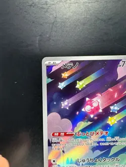 [NM/EX] Minior AR 070/062 sv3a Raging Surf Pokemon Card Japanese o705 - Image 2