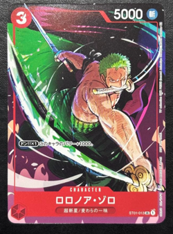 [NM] Roronoa Zoro ONE PIECE Card Game Japan ST01-013 Matching Battle Promo 1 - Image 1