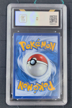 Pokemon Chinese Card Legendary Clash Latios-GX RR 065/196 Holo - Image 2
