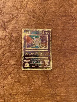 Ancient Mew Foil Promo Card From Pokemon Movie 2000 NM Collectible Unplayed - Image 1