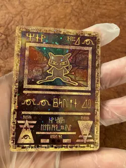 Ancient Mew Foil Promo Card From Pokemon Movie 2000 NM Collectible Unplayed - Image 3